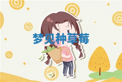 2025年10月03日打牌打麻将方向