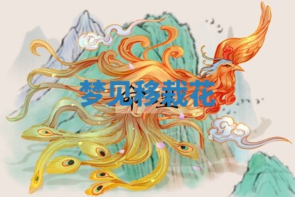 2025年10月03日打牌打麻将方向