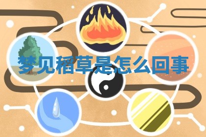 2025年10月03日打牌打麻将方向