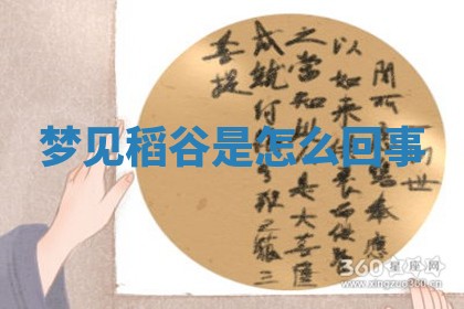 2025年10月03日打牌打麻将方向