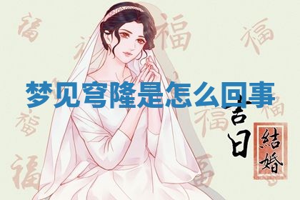 2025年10月03日打牌打麻将方向