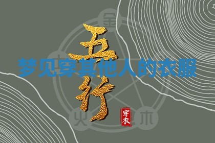 2025年10月03日打牌打麻将方向
