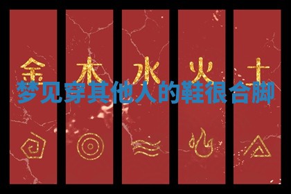 2025年10月03日打牌打麻将方向