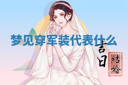 2025年10月03日打牌打麻将方向