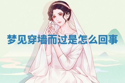 2025年10月03日打牌打麻将方向