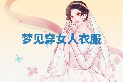 2025年10月03日打牌打麻将方向