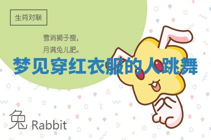 2025年10月03日打牌打麻将方向