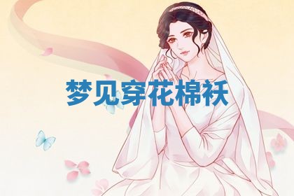 2025年10月03日打牌打麻将方向