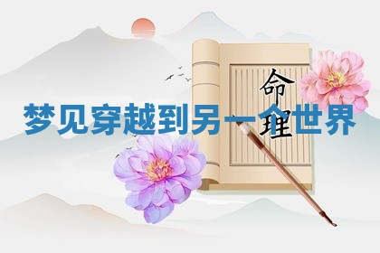2025年10月03日打牌打麻将方向