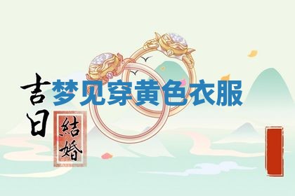 2025年10月03日打牌打麻将方向