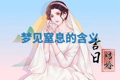 2025年10月03日打牌打麻将方向