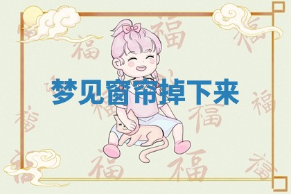 2025年10月03日打牌打麻将方向