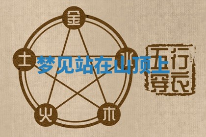 2025年10月03日打牌打麻将方向