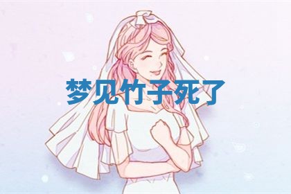 2025年10月03日打牌打麻将方向