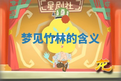 2025年10月03日打牌打麻将方向