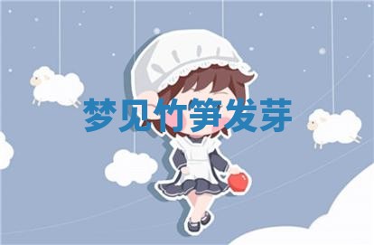 2025年10月03日打牌打麻将方向