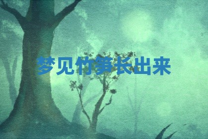 2025年10月03日打牌打麻将方向