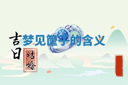 2025年10月03日打牌打麻将方向