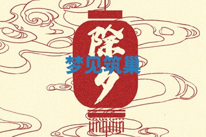 2025年10月03日打牌打麻将方向