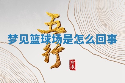 2025年10月03日打牌打麻将方向