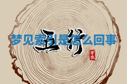 2025年10月03日打牌打麻将方向
