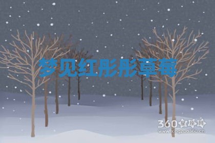 2025年10月03日打牌打麻将方向