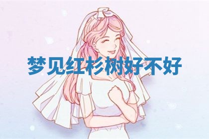 2025年10月03日打牌打麻将方向
