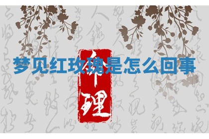 2025年10月03日打牌打麻将方向