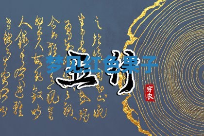2025年10月03日打牌打麻将方向