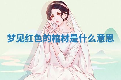 2025年10月03日打牌打麻将方向
