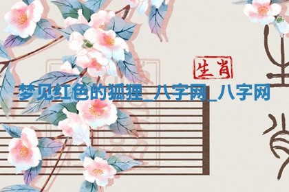 2025年6月1日适合家装吗,这天装修合适吗