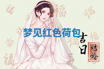 2025年10月03日打牌打麻将方向