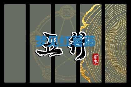 2025年10月03日打牌打麻将方向