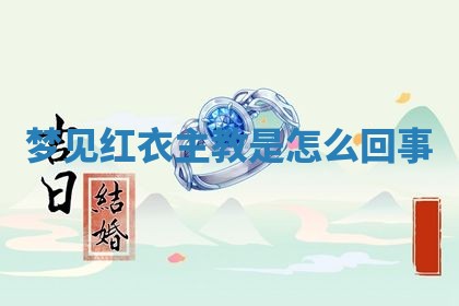 2025年10月03日打牌打麻将方向
