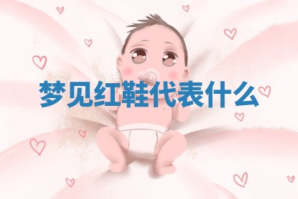 2025年10月03日打牌打麻将方向