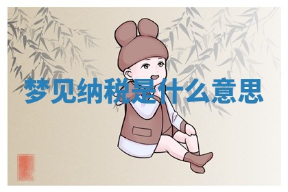 2025年10月03日打牌打麻将方向