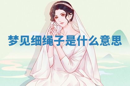 2025年10月03日打牌打麻将方向