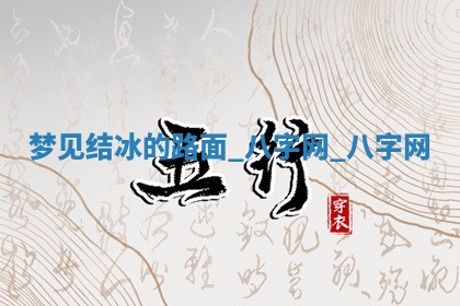 方姓2026年02月05日出生的男孩子命理分析与起名攻略