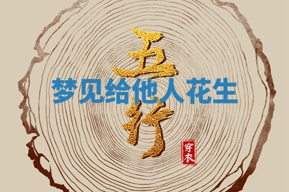 2025年10月03日打牌打麻将方向