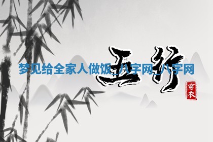 2025年10月05日的打牌财神在哪个方向详解