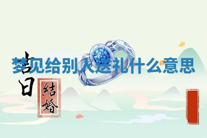 2025年10月03日打牌打麻将方向