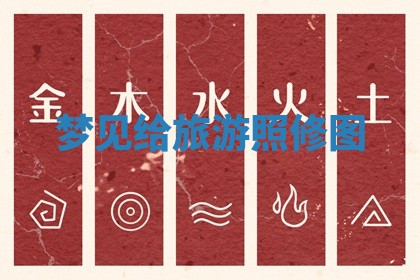 2025年10月03日打牌打麻将方向