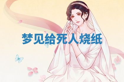 2025年10月03日打牌打麻将方向