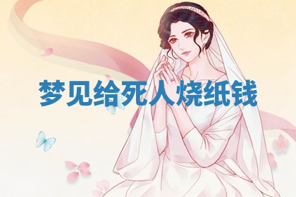 2025年10月03日打牌打麻将方向