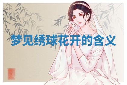2025年10月03日打牌打麻将方向