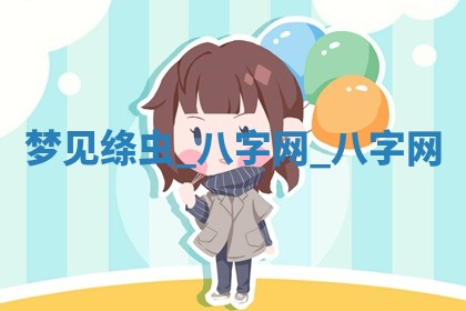 2025年6月21日适宜婚姻登记吗,领证吉日查询