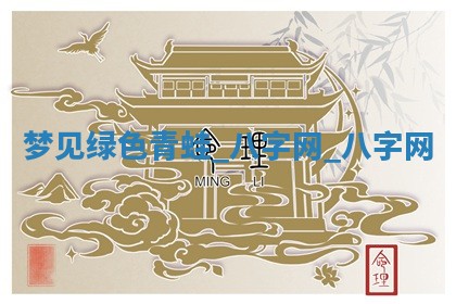 2025年6月21日适宜婚姻登记吗,领证吉日查询