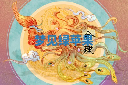 2025年10月03日打牌打麻将方向