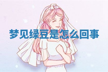 2025年10月03日打牌打麻将方向