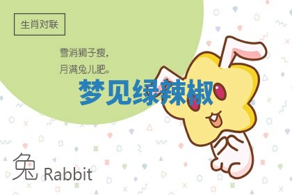 2025年10月03日打牌打麻将方向